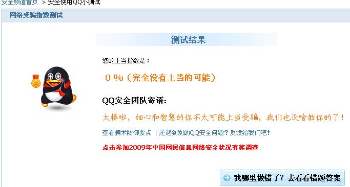名称:  qqgdhulyrdgcghgfd.jpg
查看次数: 140
文件大小:  32.0 KB