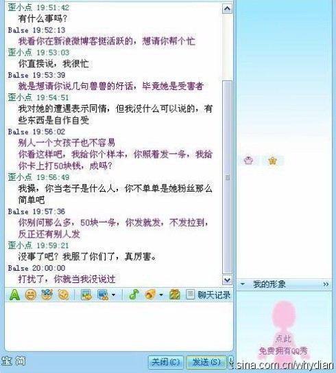 名称:  large_9WOW_SP73LUZWXVFBBQ.jpg
查看次数: 344
文件大小:  66.3 KB