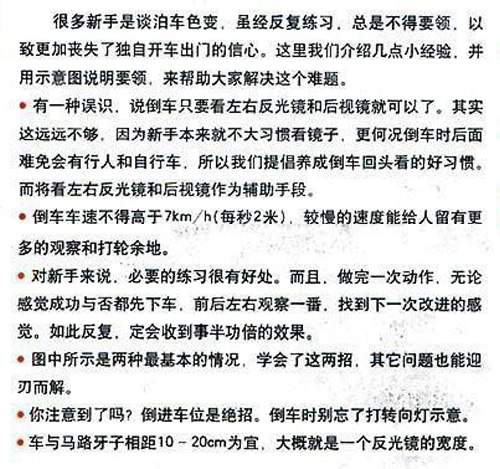 名称:  20069133561438423.jpg
查看次数: 3467
文件大小:  118.9 KB