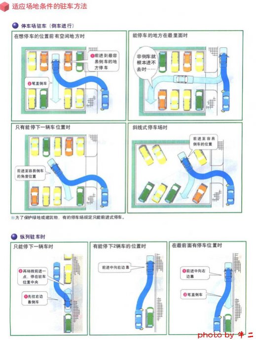 名称:  20069133561442642.jpg
查看次数: 3533
文件大小:  72.1 KB