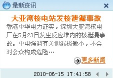 名称:  dayawan.jpg
查看次数: 268
文件大小:  17.0 KB