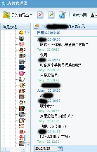 名称:  qq11.jpg
查看次数: 1059
文件大小:  61.2 KB