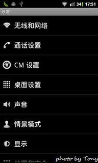 名称:  nEO_IMG_豌豆荚截屏(0).jpg
查看次数: 9358
文件大小:  10.2 KB