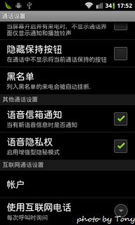 名称:  nEO_IMG_豌豆荚截屏(1).jpg
查看次数: 9432
文件大小:  14.7 KB