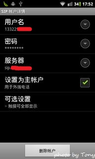 名称:  nEO_IMG_豌豆荚截屏(2).jpg
查看次数: 9216
文件大小:  15.4 KB
