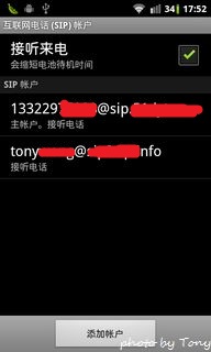 名称:  nEO_IMG_豌豆荚截屏(3).jpg
查看次数: 9234
文件大小:  15.2 KB