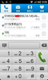 名称:  nEO_IMG_豌豆荚截屏(6).jpg
查看次数: 9265
文件大小:  23.4 KB