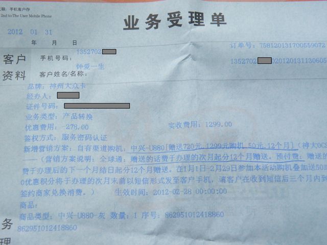 名称:  DSCF5706s.jpg
查看次数: 1247
文件大小:  51.3 KB