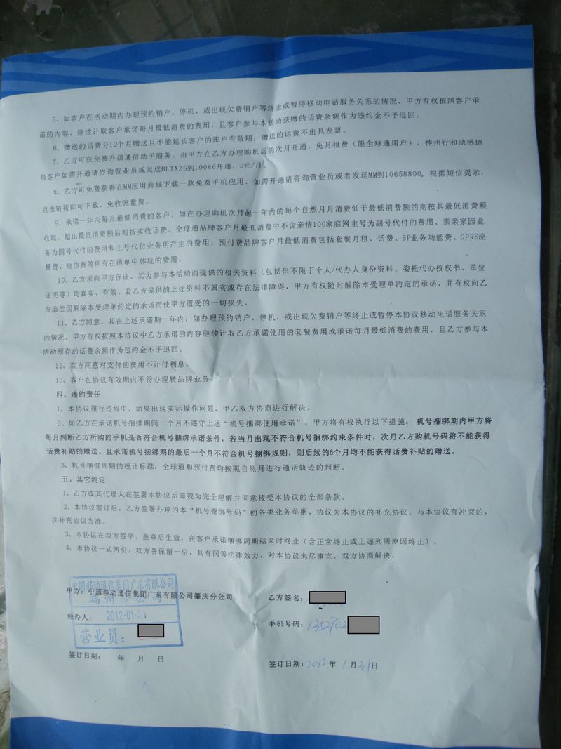 名称:  DSCF5708s.jpg
查看次数: 2140
文件大小:  112.1 KB