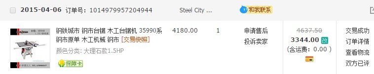 名称:  city1.jpg
查看次数: 35056
文件大小:  26.2 KB
