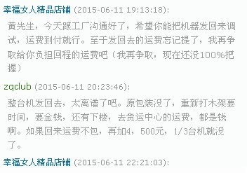 名称:  city001.jpg
查看次数: 26600
文件大小:  27.8 KB