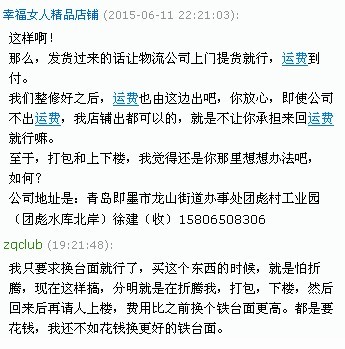 名称:  city002.jpg
查看次数: 25149
文件大小:  49.9 KB