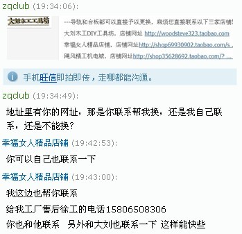名称:  city004.jpg
查看次数: 26871
文件大小:  38.9 KB