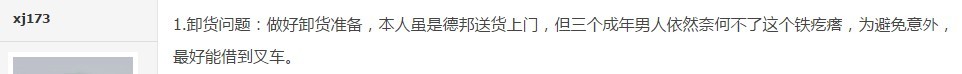 名称:  stellcity_gohell8.jpg
查看次数: 23887
文件大小:  13.2 KB