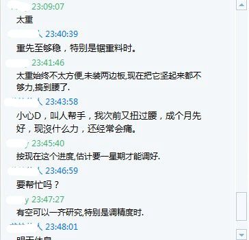 名称:  stellcity_gohell4.jpg
查看次数: 23938
文件大小:  23.0 KB
