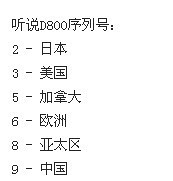 名称:  p10102895.jpg
查看次数: 12765
文件大小:  8.2 KB