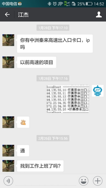 名称:  协助同事Screenshot_2020-03-18-14-52-50.jpeg
查看次数: 78477
文件大小:  73.9 KB