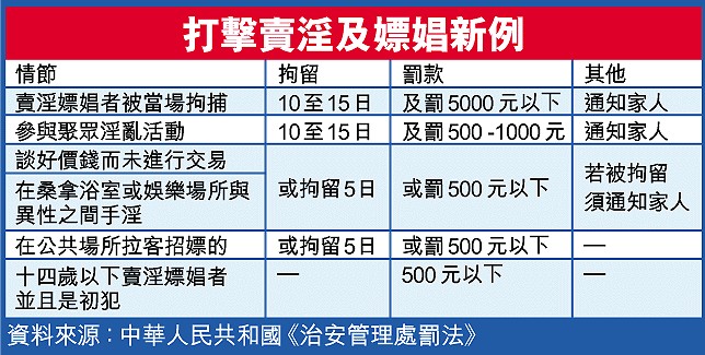 公 安.jpg