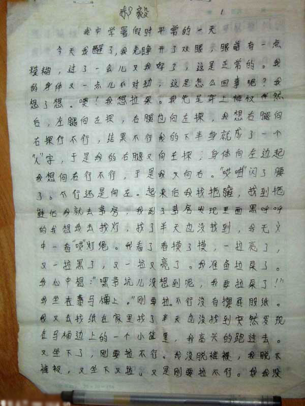 98885.jpg