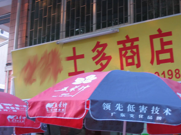 名称:  454.jpg
查看次数: 455
文件大小:  74.0 KB