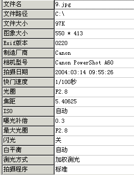 123.GIF