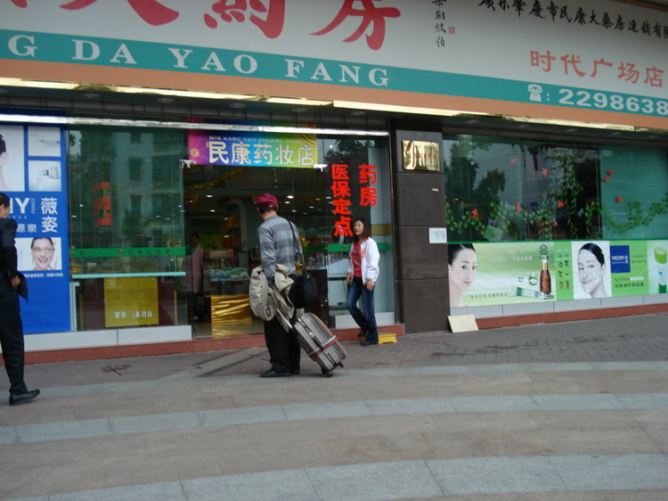 名称:  1.JPG
查看次数: 1683
文件大小:  115.0 KB