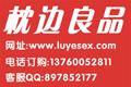 luyesex 的头像